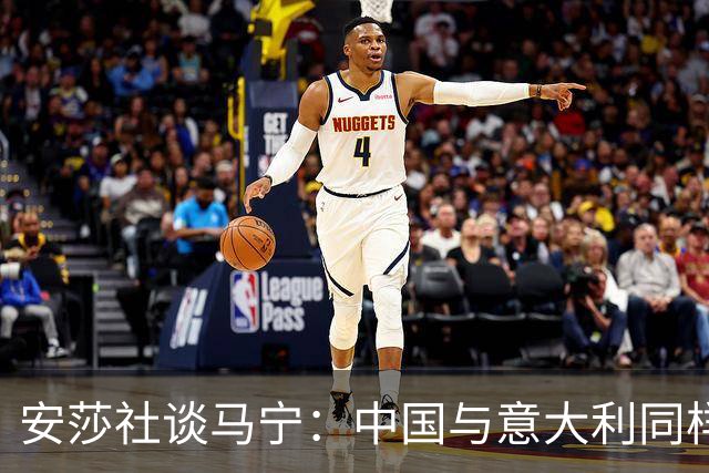 安莎社谈马宁：中国与意大利同样无缘世界杯，这位裁判被球迷追捧
