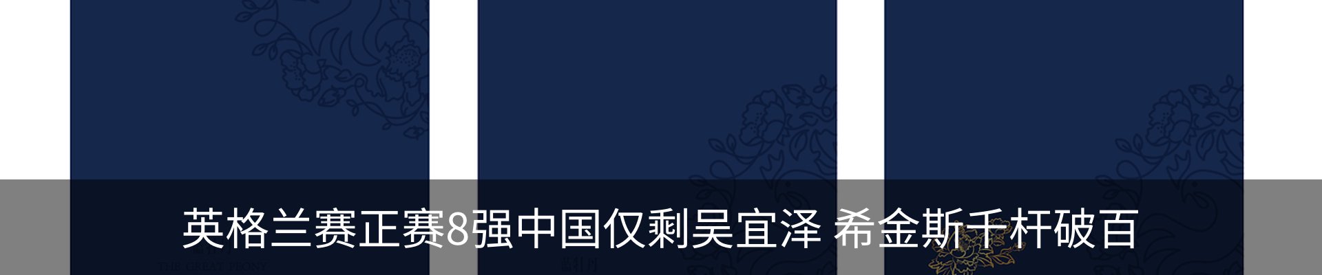 新闻中心